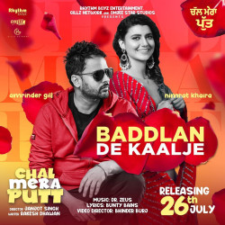 Punjabi-Singles Baddlan De Kaalje