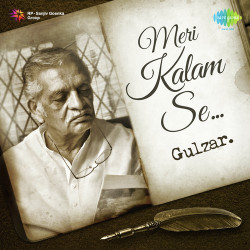 Unknown Meri Kalam Se Gulzar