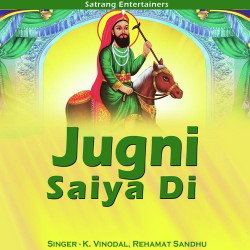 Unknown Jugni Saiya Di