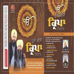 Punjabi Unknown