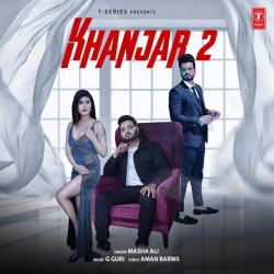 Unknown Khanjar 2