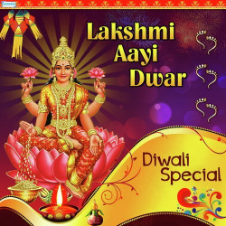 Unknown Lakshmi Aayi Dwar - Diwali Special