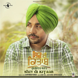 Unknown Shiv Di Kitaab