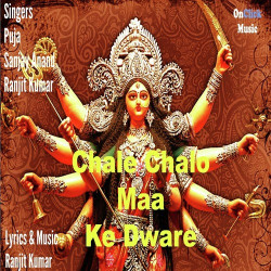 Hindi Unknown