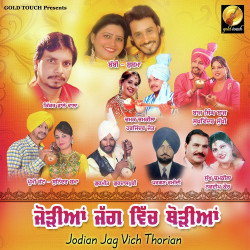 Punjabi Unknown