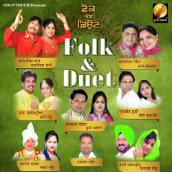 Unknown Folk and Duet