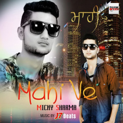 Unknown Mahi Ve