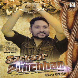Punjabi-Singles Unknown