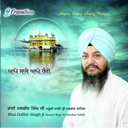 Punjabi Unknown
