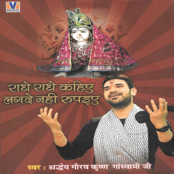Hindi Unknown