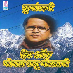 Hindi Unknown