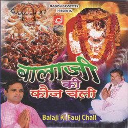 Hindi Unknown