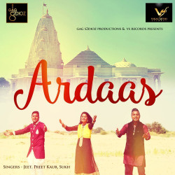 Unknown Ardaas
