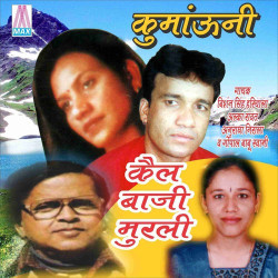 Hindi Unknown
