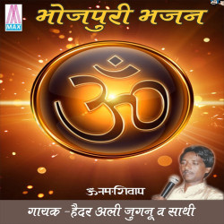 Hindi Unknown