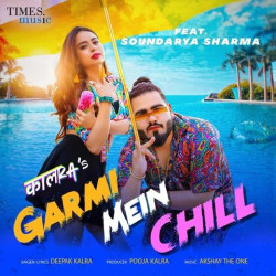 Unknown Garmi Mein Chill