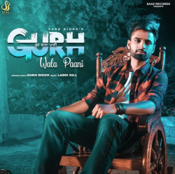 Unknown Gurh Wala Pani (iTunes Rip)