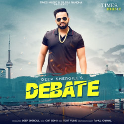 Unknown Debate