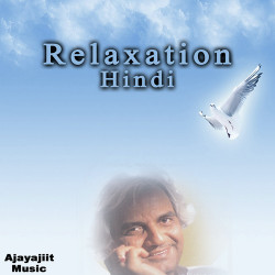 Hindi Unknown