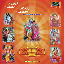 Unknown Namo Namah