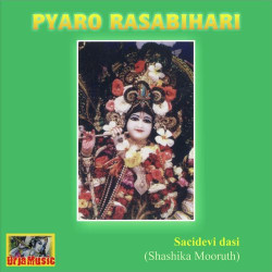 Unknown Pyaro Rasabihari