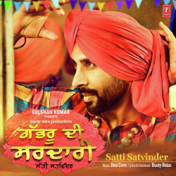 Unknown Gabhru Di Sardari