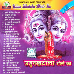 Hindi Unknown
