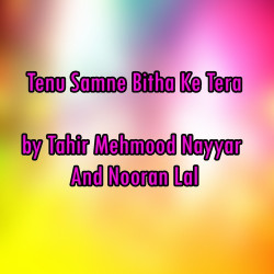 Punjabi Unknown