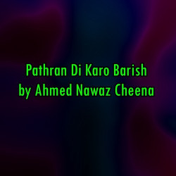 Unknown Pathran Di Karo Barish