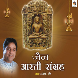 Hindi Unknown