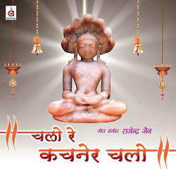 Hindi Unknown