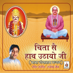 Hindi Unknown