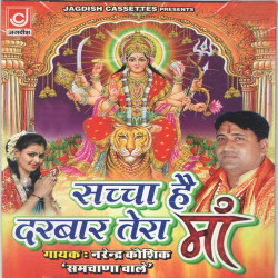 Hindi Unknown