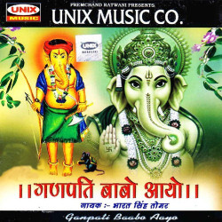 Hindi Unknown