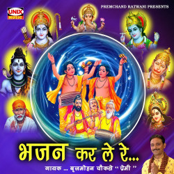 Hindi Unknown