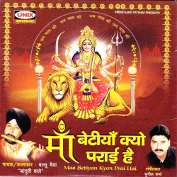 Hindi Unknown