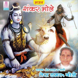 Hindi Unknown