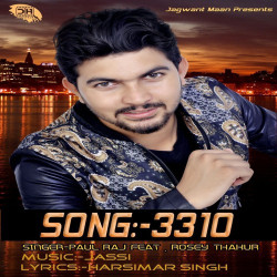 Punjabi Unknown