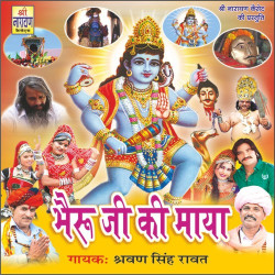 Hindi Unknown