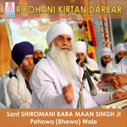 Unknown Roohani Kirtan Darbar (Live)