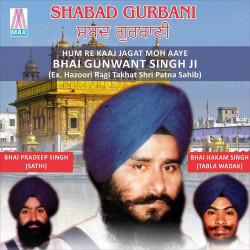 Punjabi Unknown