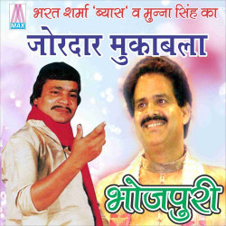 Hindi Unknown