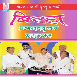 Hindi Unknown