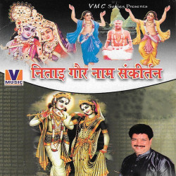 Hindi Unknown