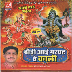 Hindi Unknown