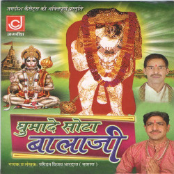 Hindi Unknown