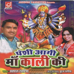 Hindi Unknown