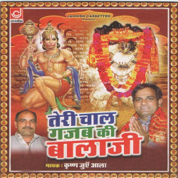 Hindi Unknown