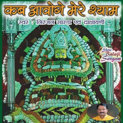 Hindi Unknown