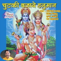 Hindi Unknown